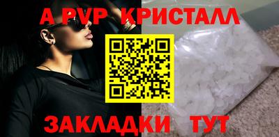 кокаин Уссурийск