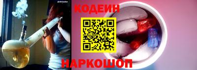 кокаин Уссурийск