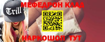 кокаин Уссурийск