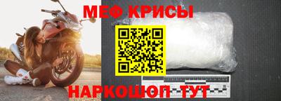 тгк Усть-Джегута