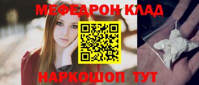 кокаин Уссурийск