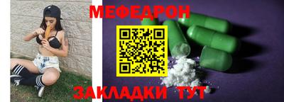 кокаин Уссурийск