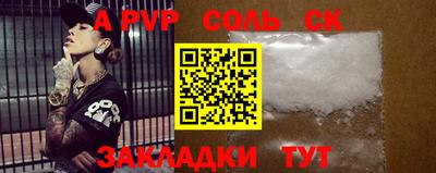 кокаин Уссурийск