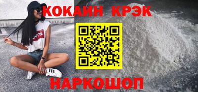 наркотики Усть-Илимск