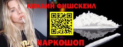 тгк Усть-Джегута