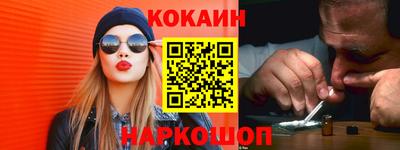 наркотики Усть-Илимск