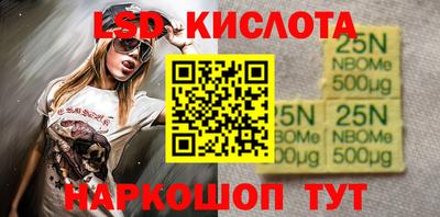 наркотики Усть-Илимск