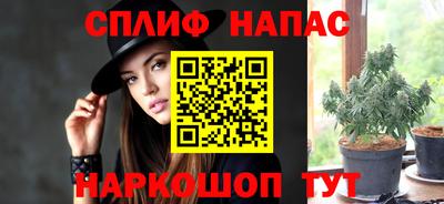 кокаин Уссурийск