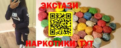 наркотики Усть-Илимск