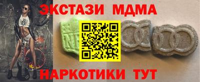 кокаин Уссурийск