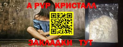 кокаин Уссурийск