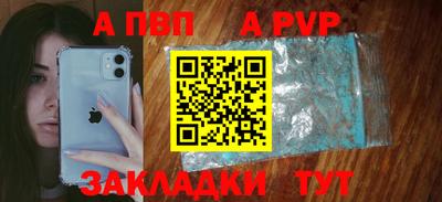 тгк Усть-Джегута
