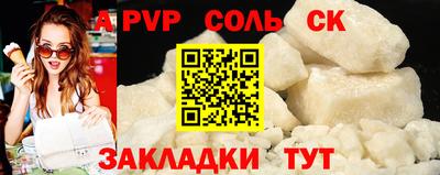 тгк Усть-Джегута