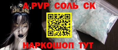 кокаин Уссурийск