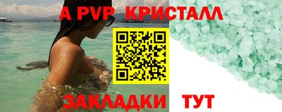кокаин Уссурийск