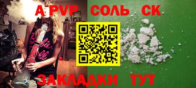 тгк Усть-Джегута