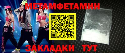 тгк Усть-Джегута