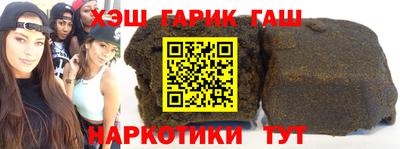наркотики Усть-Илимск