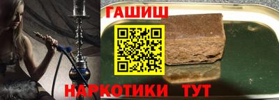кокаин Уссурийск
