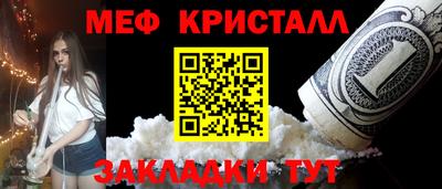 тгк Усть-Джегута
