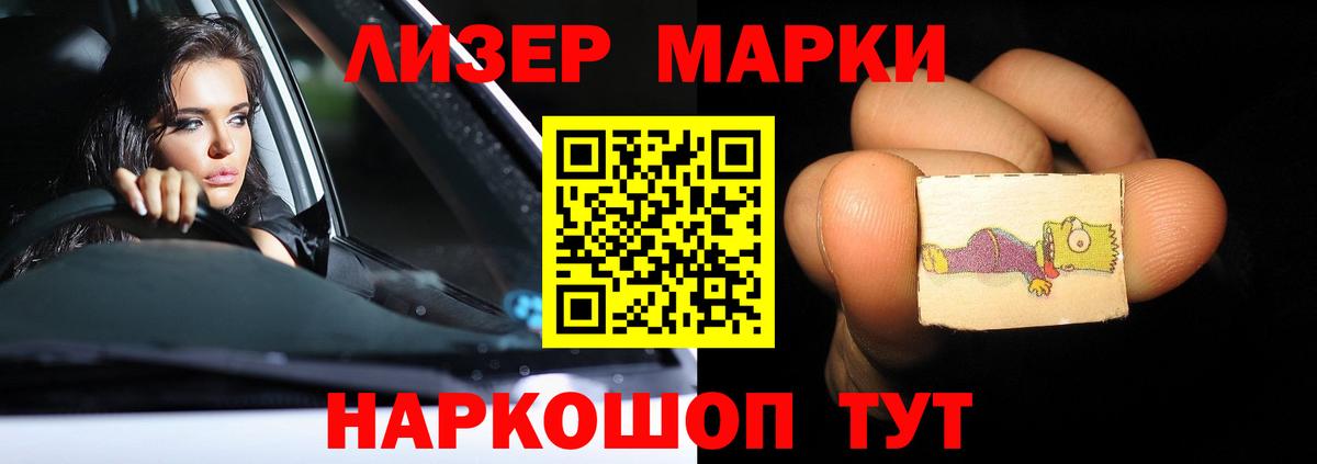 ЛСД экстази ecstasy  Лсд 25 экстази  Вход с VPN  hydra вход  LSD-25 экстази кислота  Ачинск 
