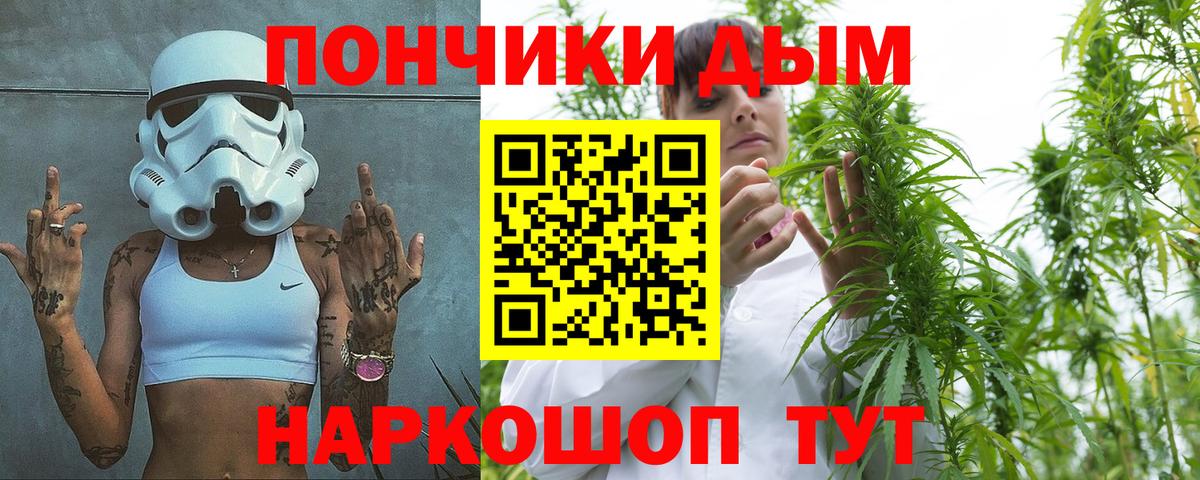 Канабис OG Kush Ачинск